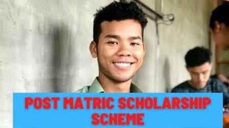 Post Matric Scholarship – 2022 Post Matric Scholarship – 2022